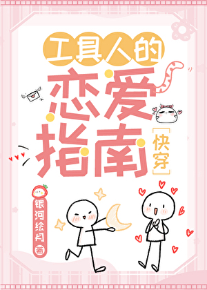 World I – Chapter&nbsp;2