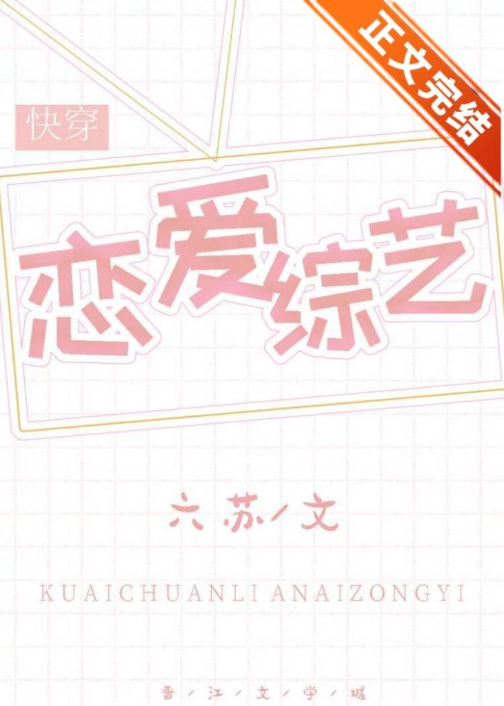 Vol 5 – Chapter 111&nbsp;(44)